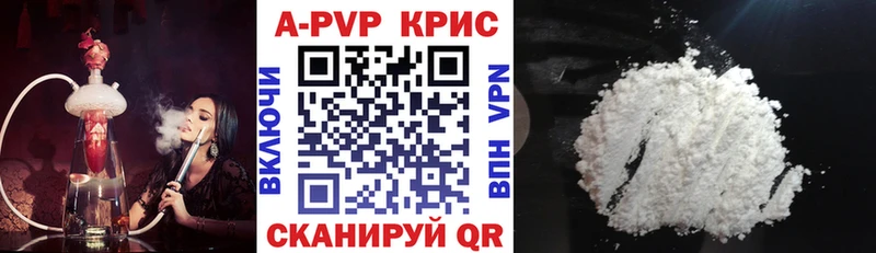 Alfa_PVP мука где купить наркотик Ростов-на-Дону