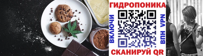 Cannafood конопля  blacksprut ТОР  Ростов-на-Дону 