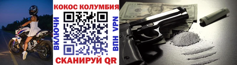 COCAIN FishScale  как найти закладки  Ростов-на-Дону 