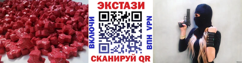 Экстази 280мг  Ростов-на-Дону 