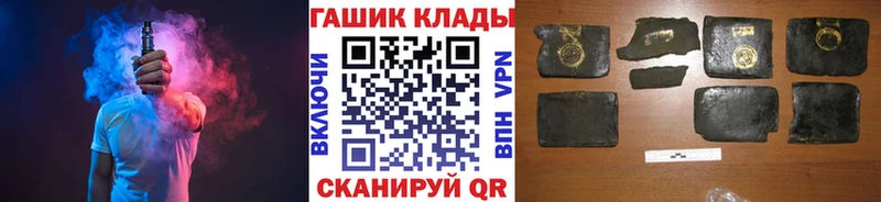 ГАШИШ гарик  ссылка на мегу как войти  Ростов-на-Дону 