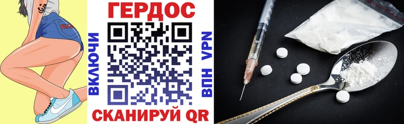 Героин VHQ  продажа наркотиков  Ростов-на-Дону 