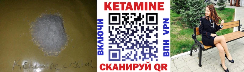 маркетплейс наркотические препараты  Ростов-на-Дону  Кетамин VHQ  kraken ТОР 