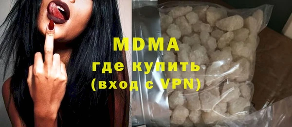 меф VHQ Аркадак