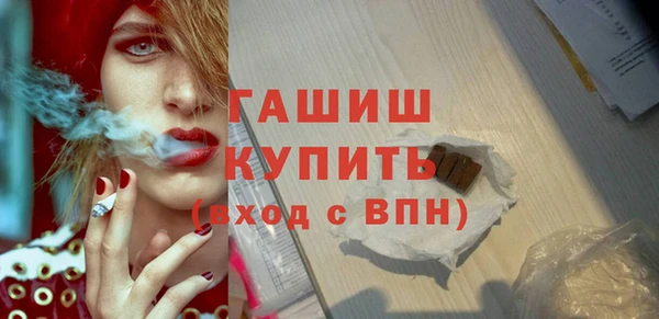 меф VHQ Аркадак