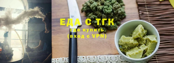 меф VHQ Аркадак