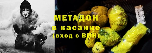 ГАЛЛЮЦИНОГЕННЫЕ ГРИБЫ Армянск