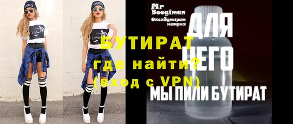 ГАЛЛЮЦИНОГЕННЫЕ ГРИБЫ Армянск