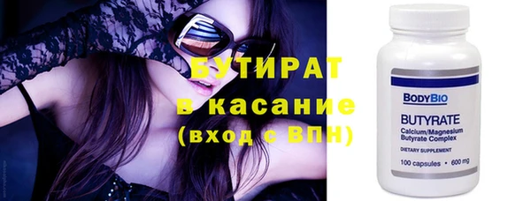меф VHQ Аркадак