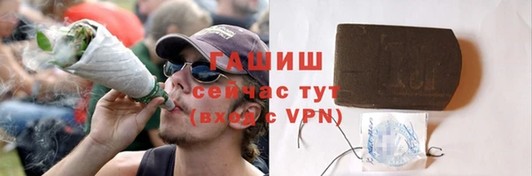 ГАЛЛЮЦИНОГЕННЫЕ ГРИБЫ Армянск