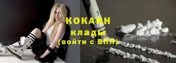 меф VHQ Аркадак