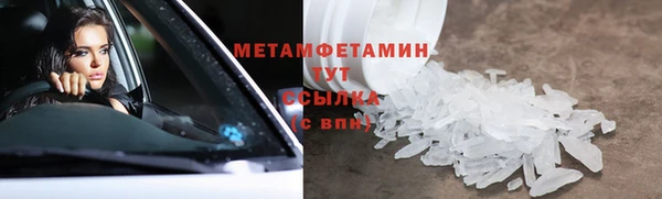 ГАЛЛЮЦИНОГЕННЫЕ ГРИБЫ Армянск