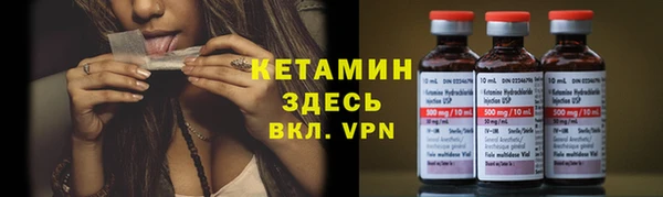 меф VHQ Аркадак