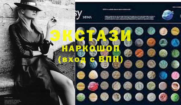 меф VHQ Аркадак