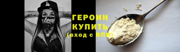 ГАЛЛЮЦИНОГЕННЫЕ ГРИБЫ Армянск