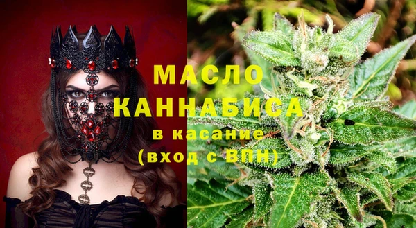 ГАЛЛЮЦИНОГЕННЫЕ ГРИБЫ Армянск