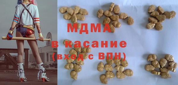 ГАЛЛЮЦИНОГЕННЫЕ ГРИБЫ Армянск