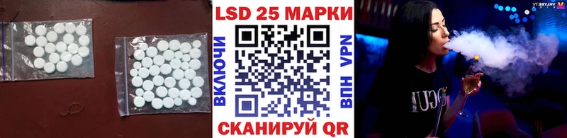 как найти   Ростов-на-Дону  LSD-25 экстази ecstasy 