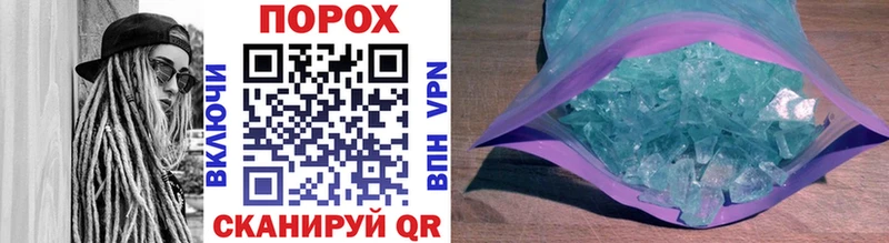 Первитин винт  Ростов-на-Дону 