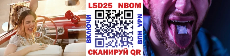 Наркотические марки 1,5мг omg вход Ростов-на-Дону