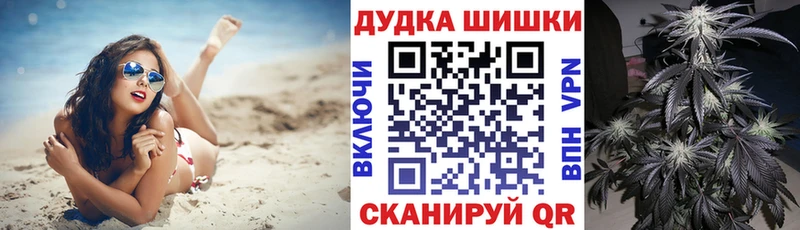 Каннабис Bruce Banner  Ростов-на-Дону 
